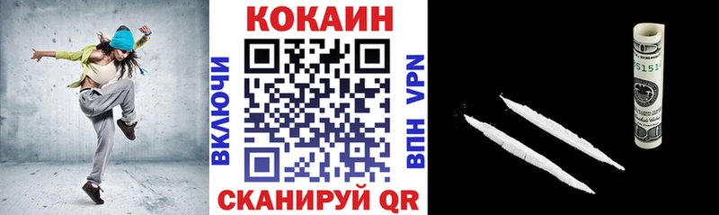 Где можно купить наркотики Гаврилов-Ям Гашиш СК Меф мяу мяу Кокаин