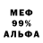 Amphetamine 97% M S55