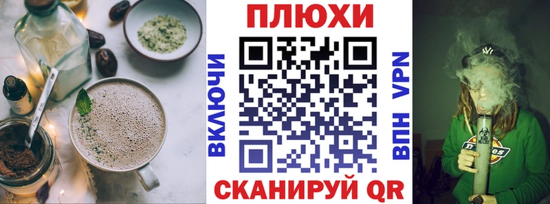 KRAKEN ссылка Гаврилов-Ям Еда ТГК марихуана
