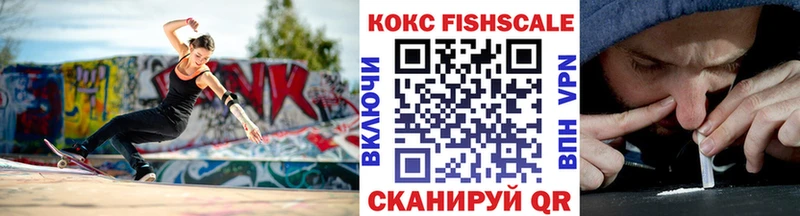 купить  цена  Гаврилов-Ям  Кокаин Перу 