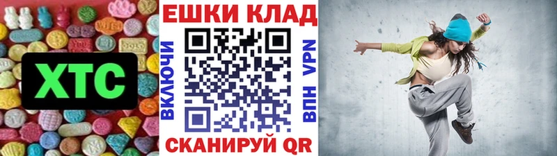ЭКСТАЗИ VHQ мориарти какой сайт Гаврилов-Ям