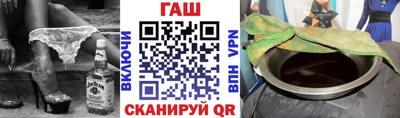 магазин Гаврилов-Ям ГАШИШ Premium