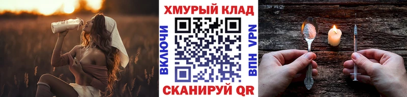 маркетплейс какой сайт Гаврилов-Ям Героин герыч