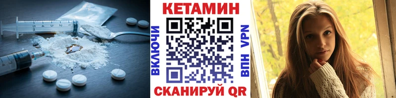 КЕТАМИН ketamine гидра рабочий сайт Гаврилов-Ям магазин продажи