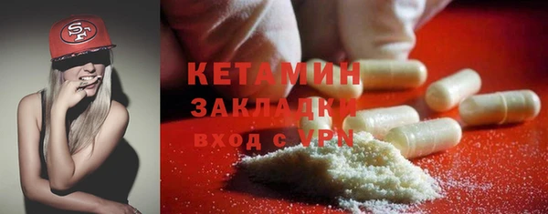 МДПВ Слюдянка