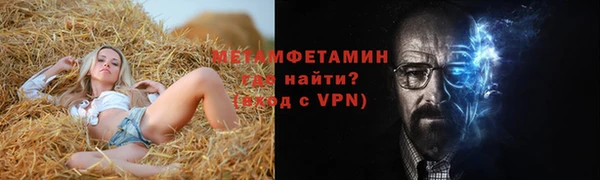 герыч Балахна
