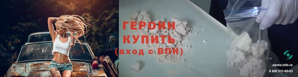 герыч Балахна