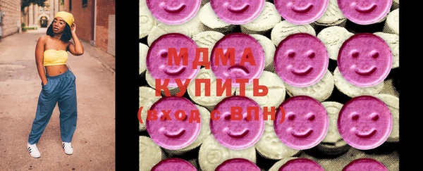 МДПВ Слюдянка