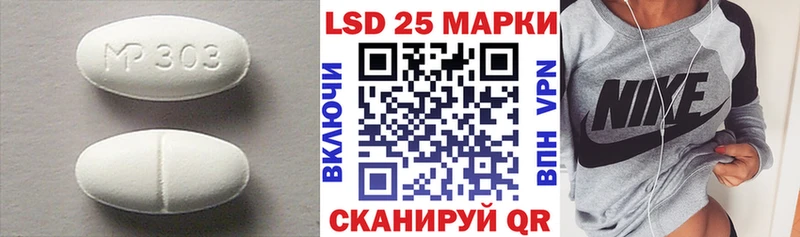 LSD-25 экстази ecstasy Гаврилов-Ям