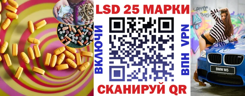 магазин  наркотиков  Гаврилов-Ям  LSD-25 экстази кислота 