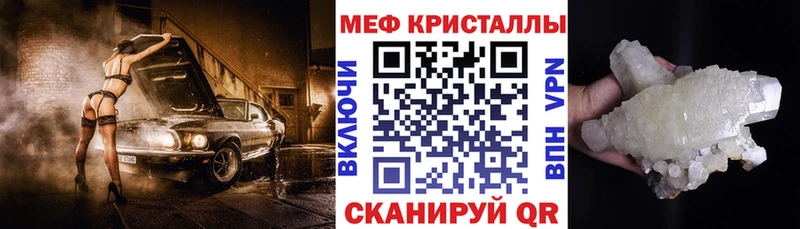 даркнет сайт  Гаврилов-Ям  Меф 4 MMC 