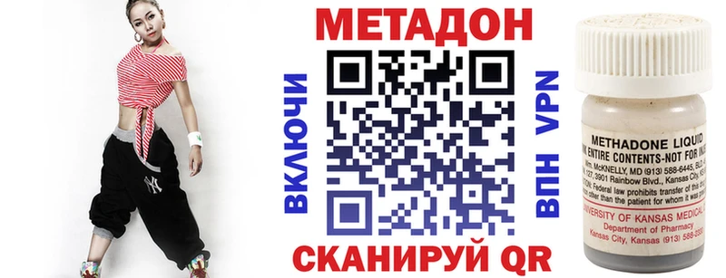 Метадон белоснежный Гаврилов-Ям