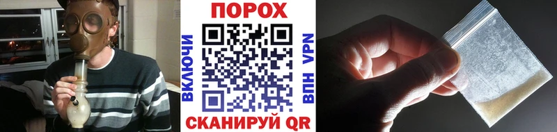 Первитин пудра  Гаврилов-Ям 