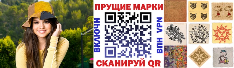 Марки N-bome 1,8мг  Гаврилов-Ям 