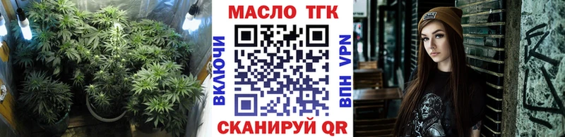 ТГК вейп с тгк  наркошоп  Гаврилов-Ям 