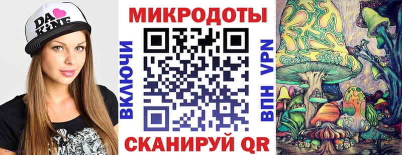Галлюциногенные грибы мухоморы  shop состав  Гаврилов-Ям 